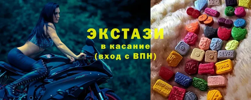 площадка как зайти  кракен зеркало  Белоусово  ЭКСТАЗИ ешки 