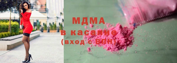 марки nbome Богородицк